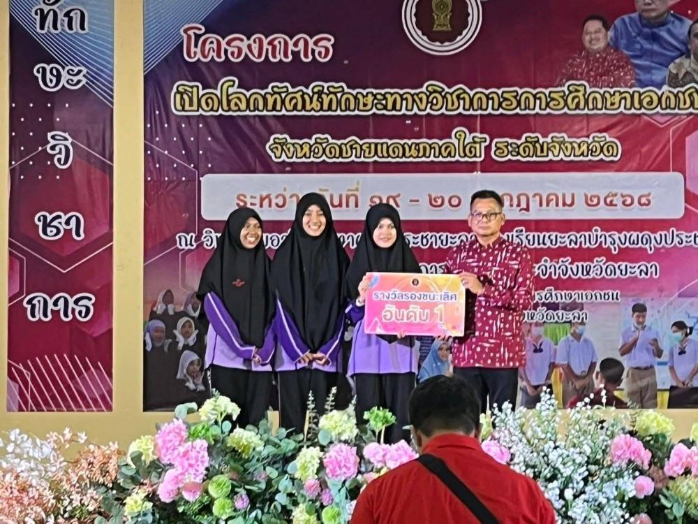 แผนกมัธยมศึกษาโรงเรียนประทีปวิทยา
